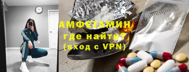 мега tor  Бирюч  Amphetamine 97% 