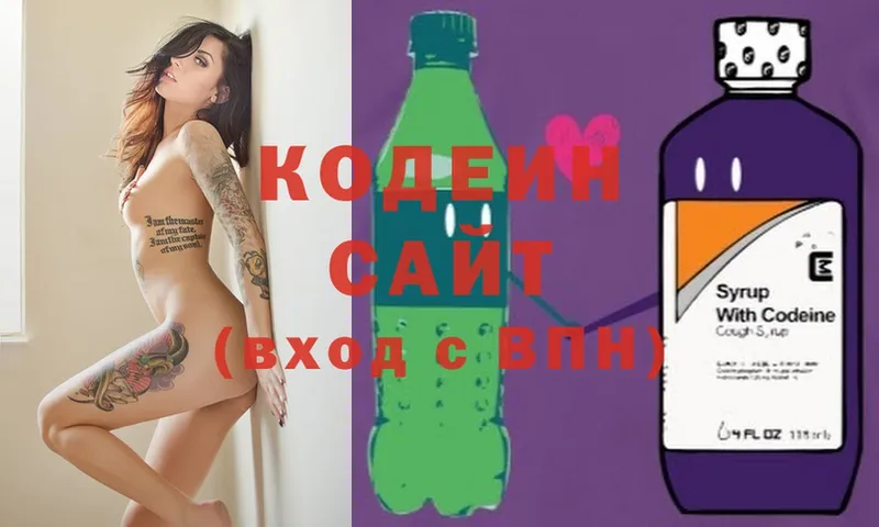 Codein Purple Drank  Бирюч 