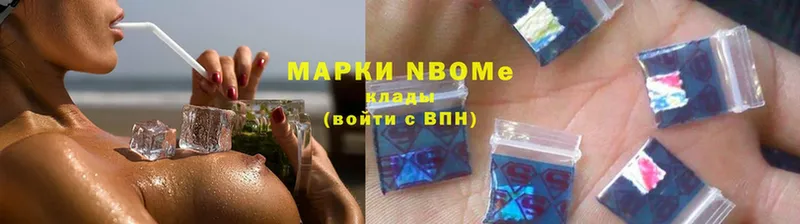 Марки 25I-NBOMe 1,5мг  omg сайт  Бирюч 