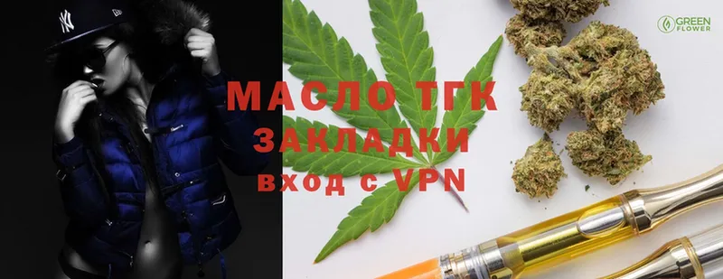 ТГК Wax  Бирюч 